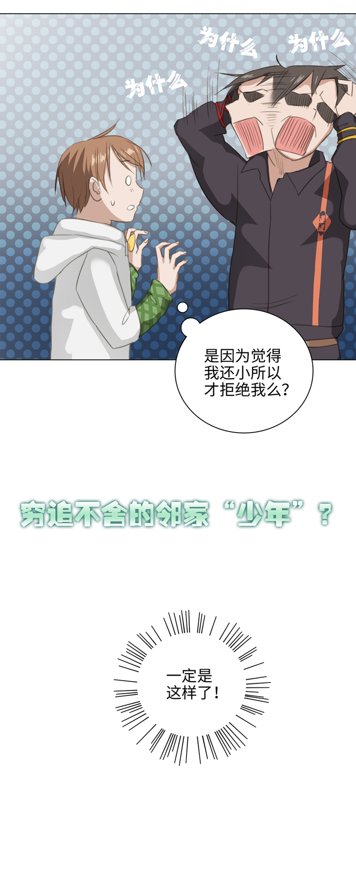预告-第1话