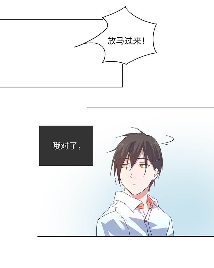 99 然后-第101话