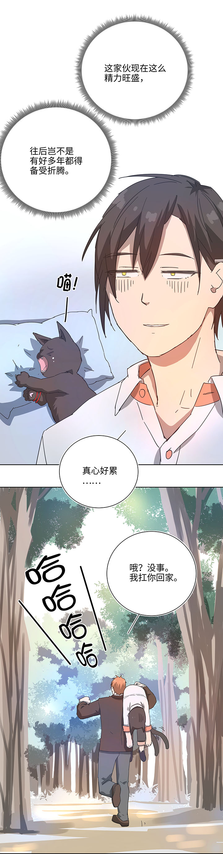 终。话。-第107话