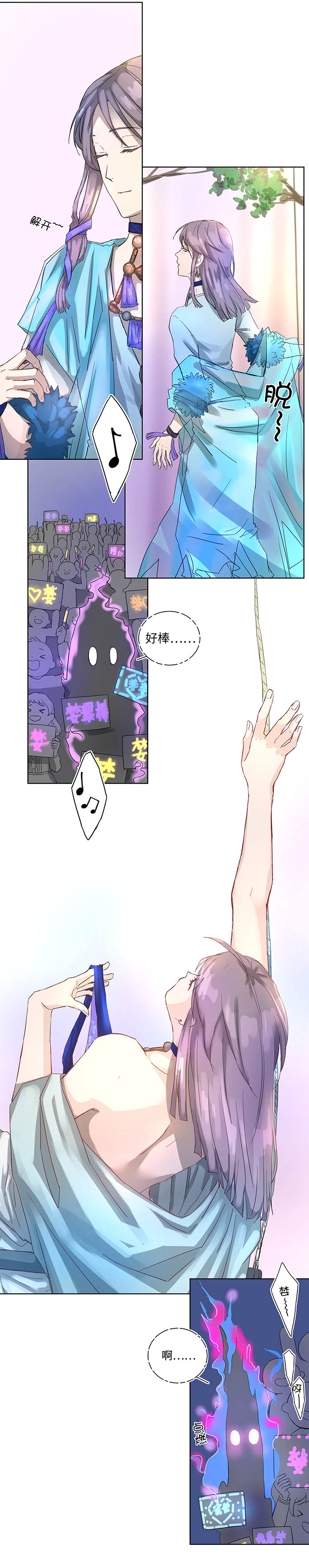 番外②-第109话