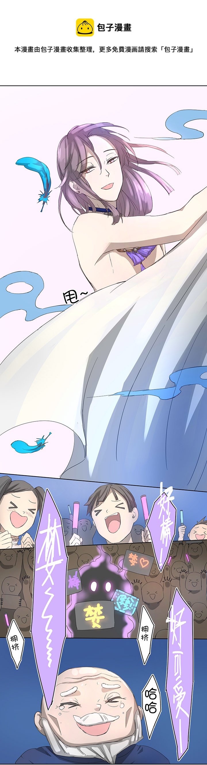 番外②-第109话