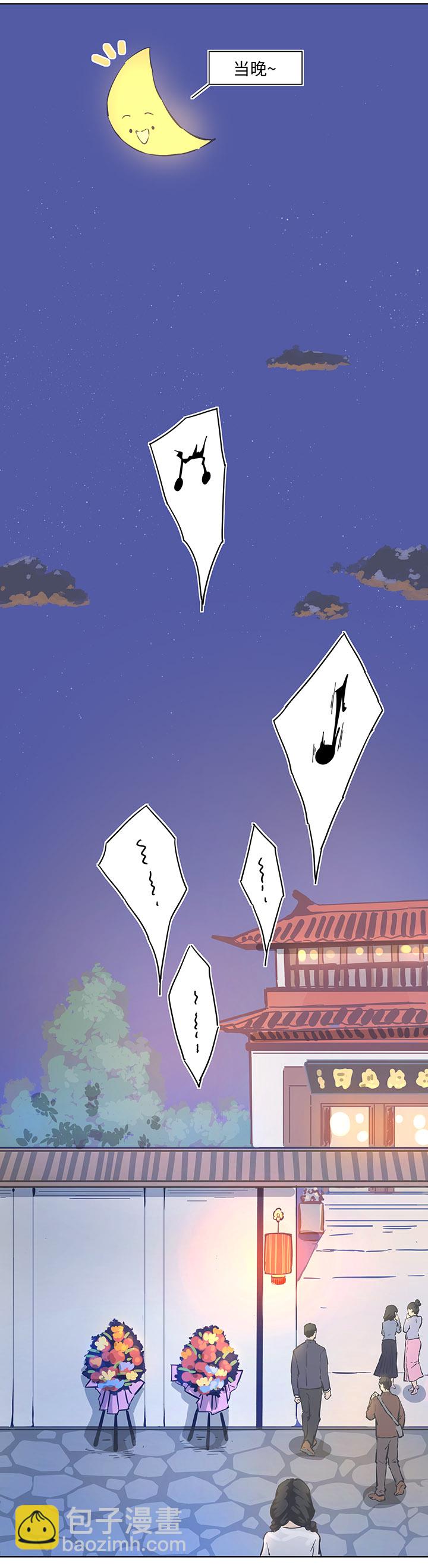番外②-第109话