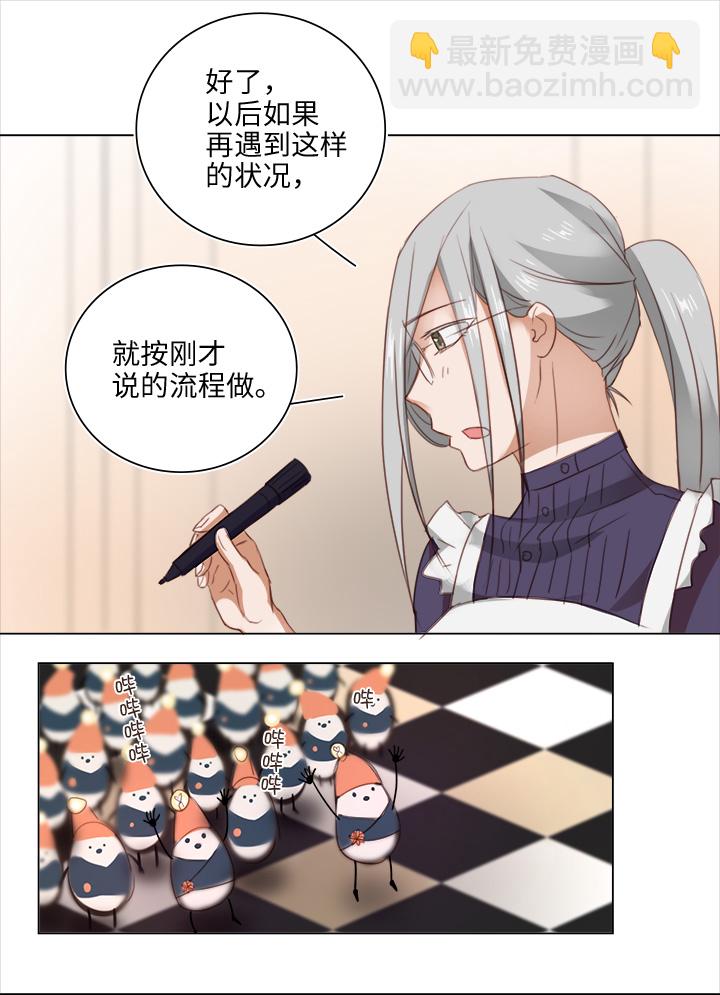 18 受伤-第19话