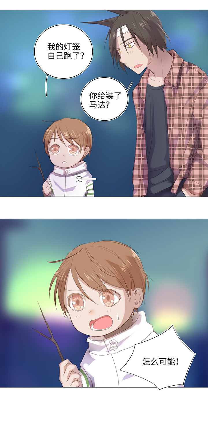 24 河灯逃跑了-第25话