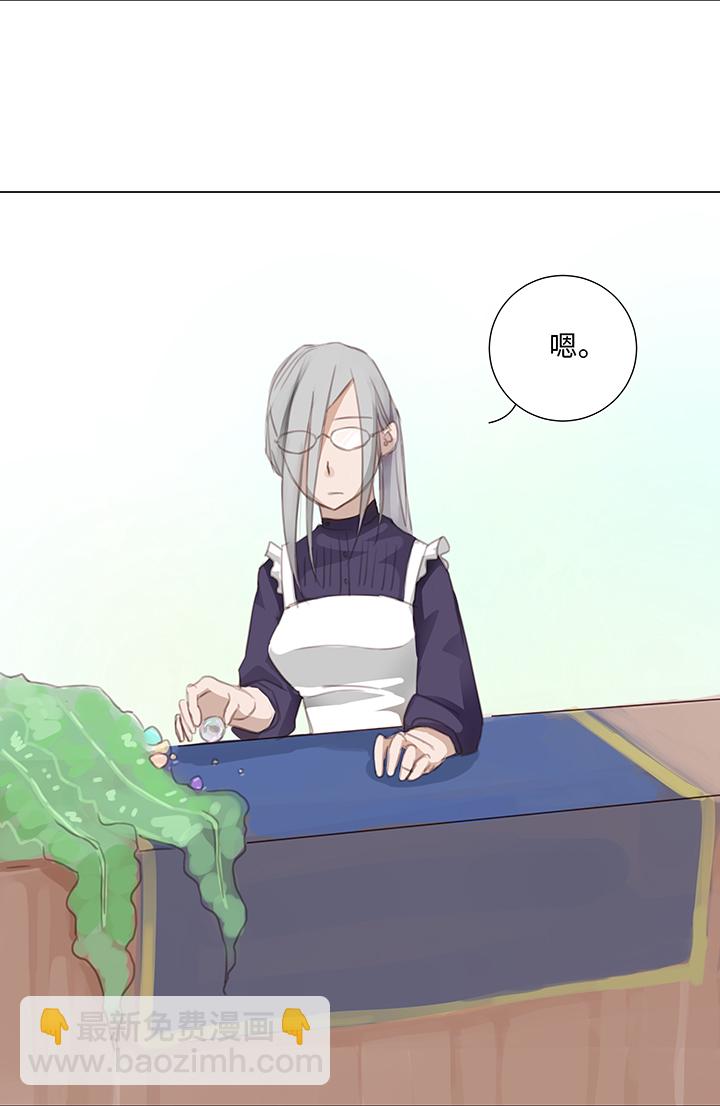 26 加油啦 族长-第27话