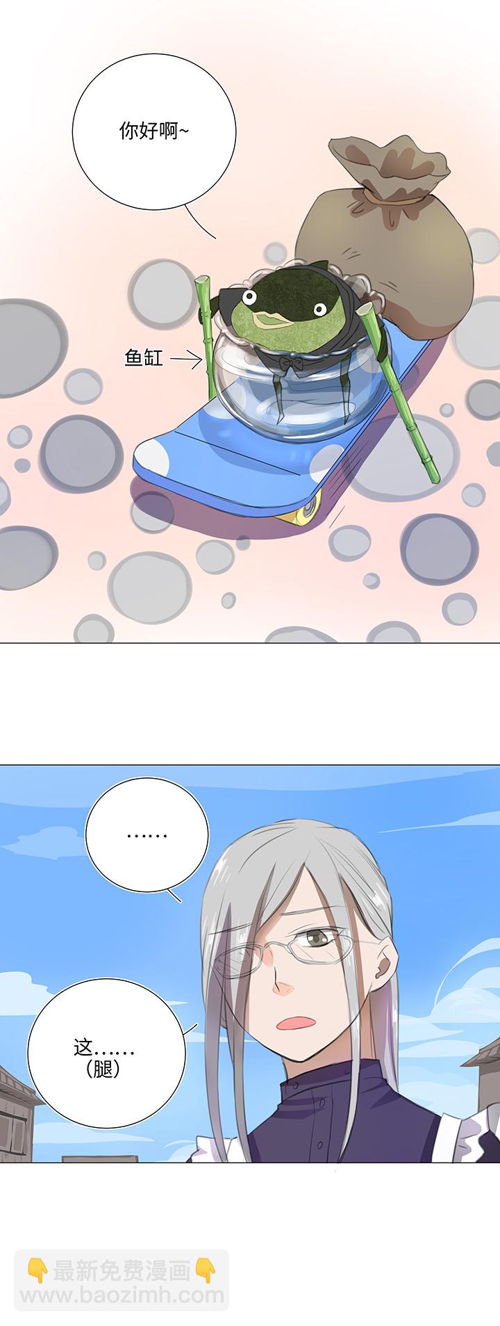 28 是谁？-第29话