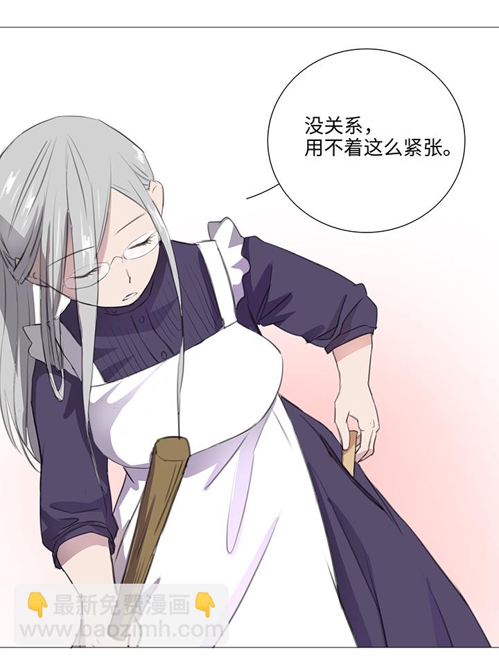 28 是谁？-第29话