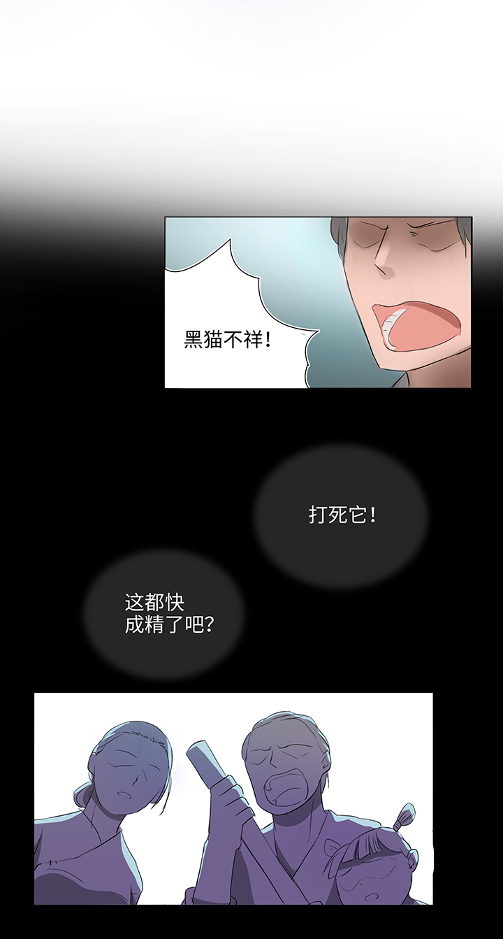 30 回忆-第31话