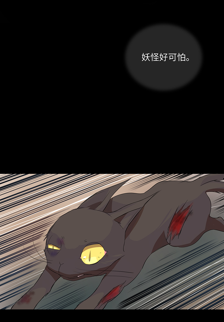 30 回忆-第31话