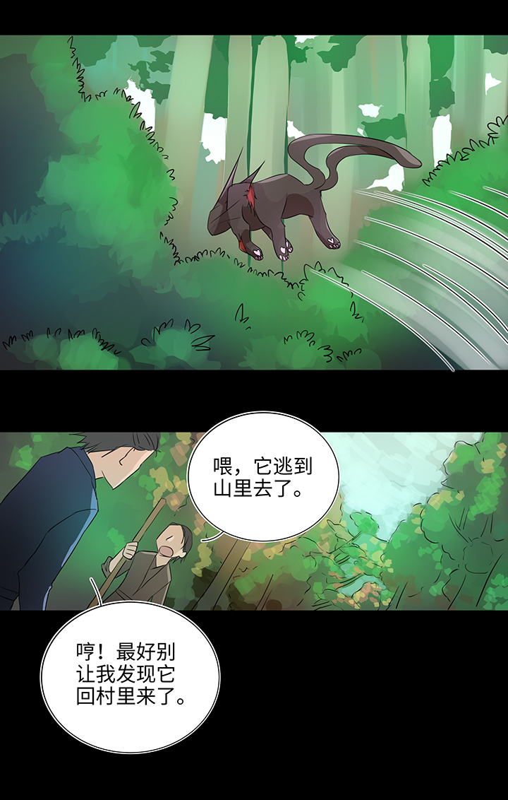 30 回忆-第31话