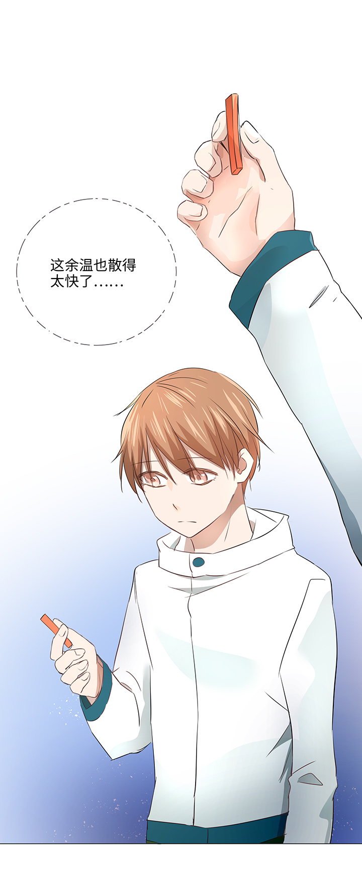30 回忆-第31话