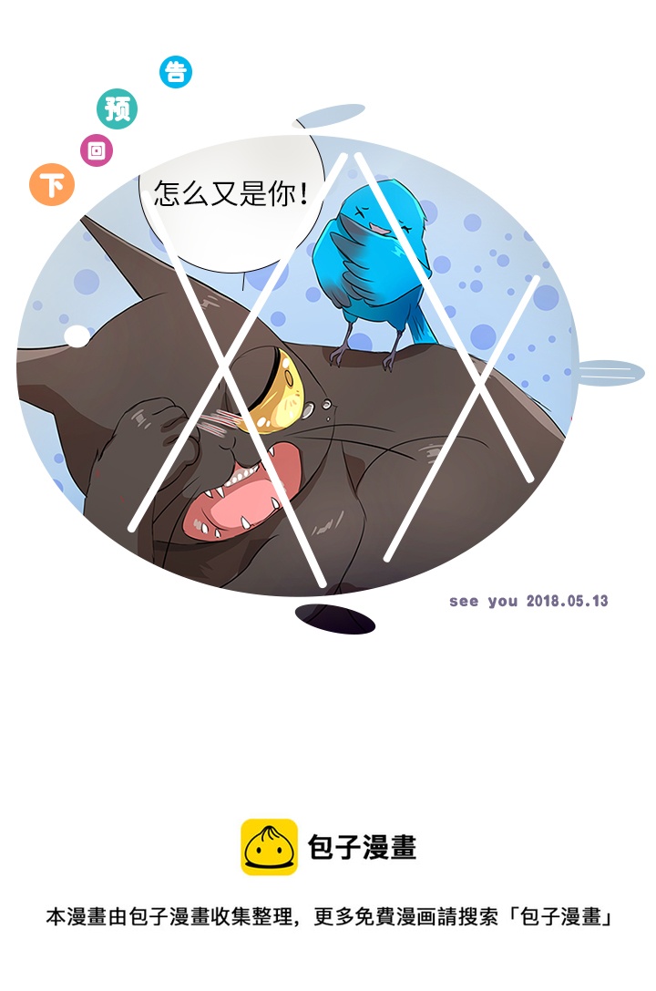 30 回忆-第31话