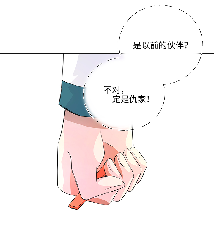 30 回忆-第31话