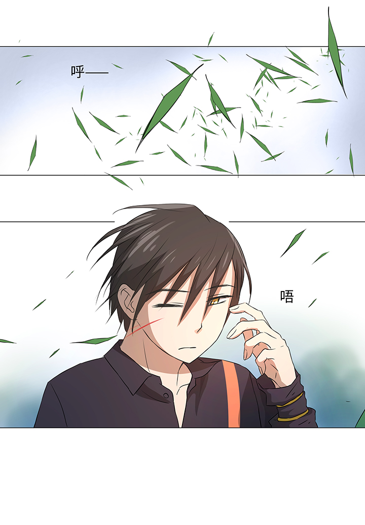 32 陷阱-第33话