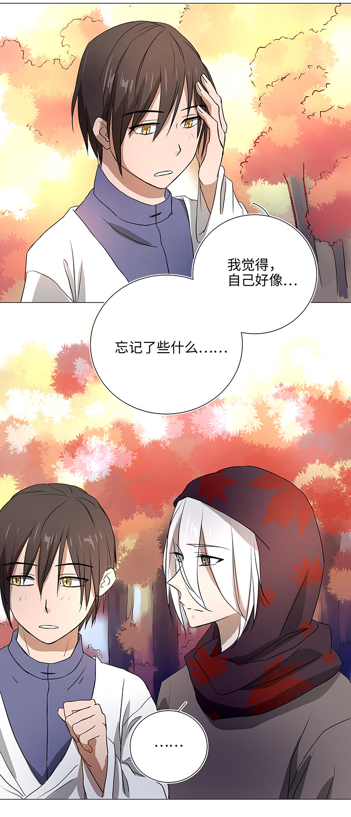 34 彼此错过-第35话