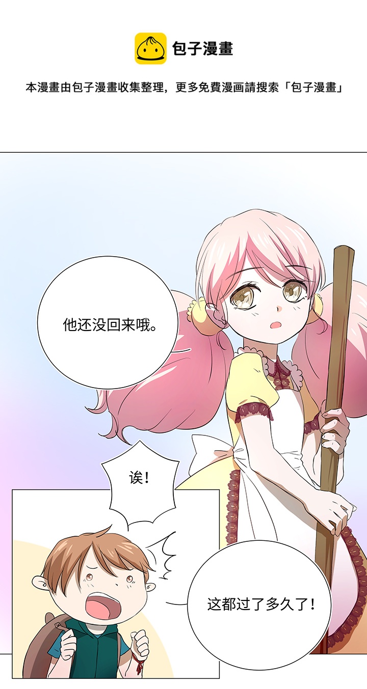 34 彼此错过-第35话