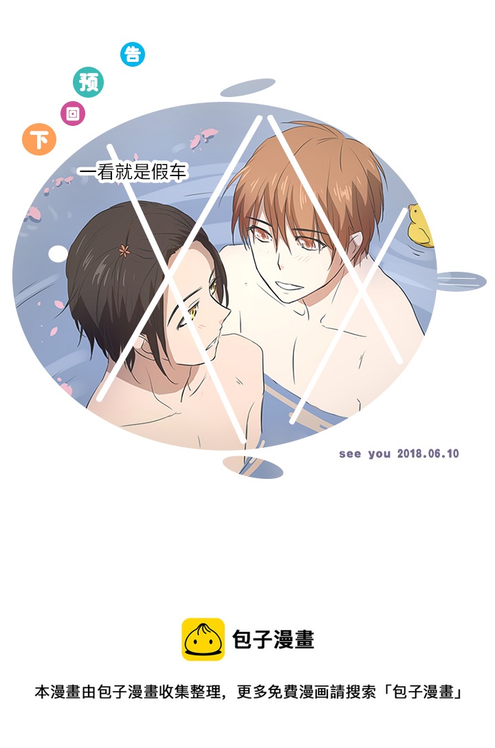 34 彼此错过-第35话