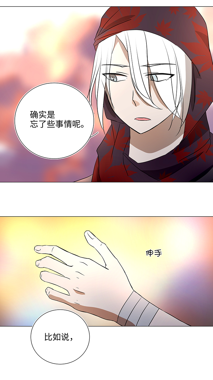 34 彼此错过-第35话