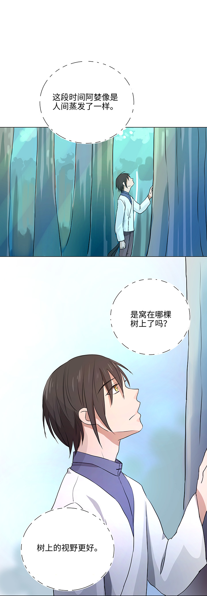 36 醒来-第37话