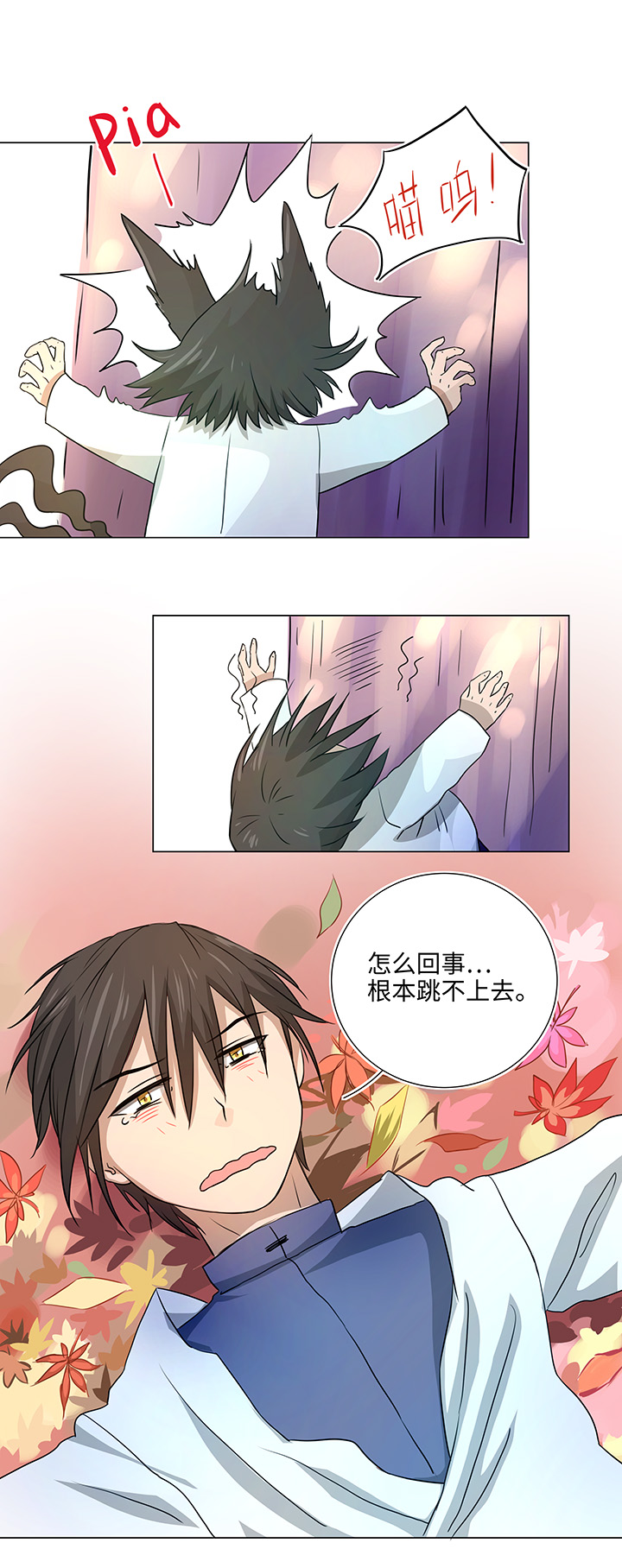 36 醒来-第37话