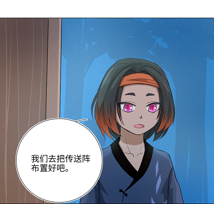 36 醒来-第37话