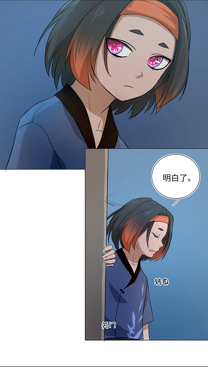 36 醒来-第37话
