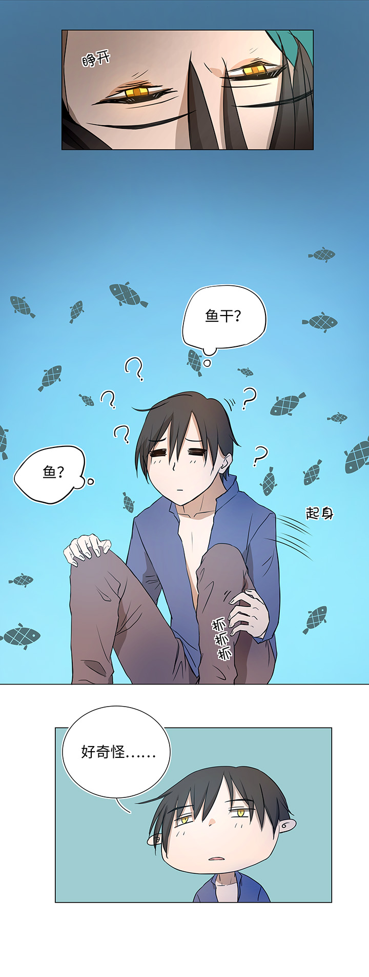 36 醒来-第37话