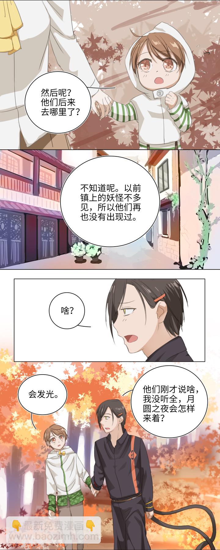 04 被盗的手镯②-第5话