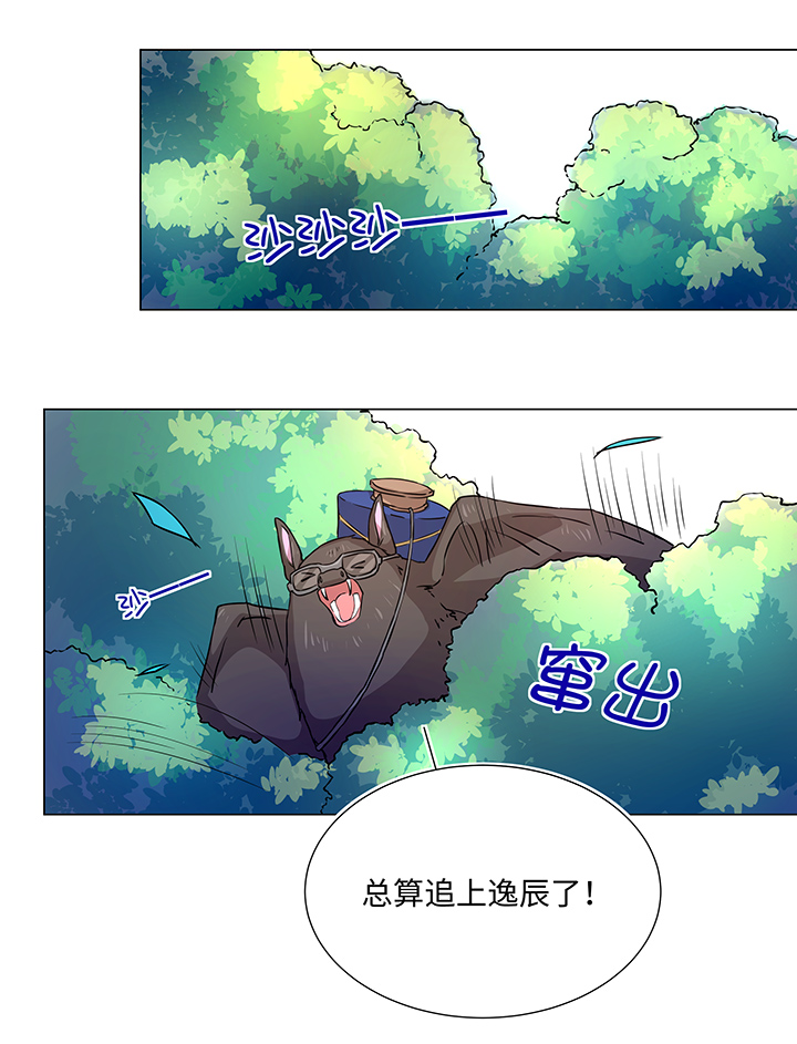 40 不再抱一会儿吗？-第41话