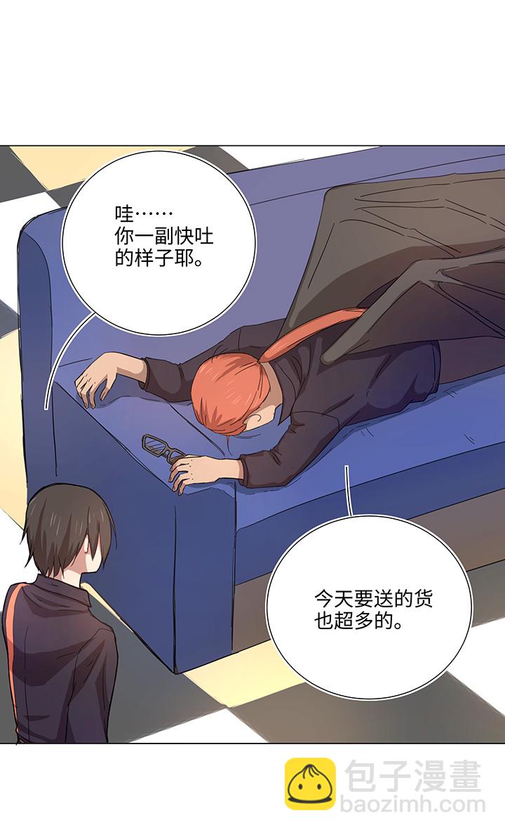 46 小菊花-第47话