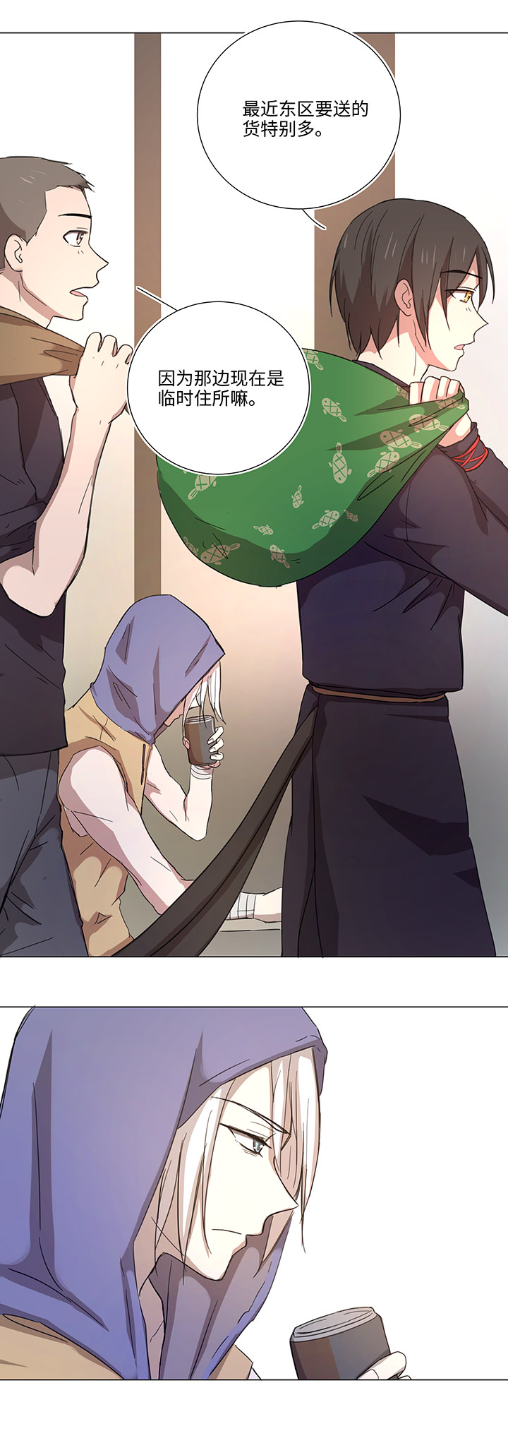 46 小菊花-第47话