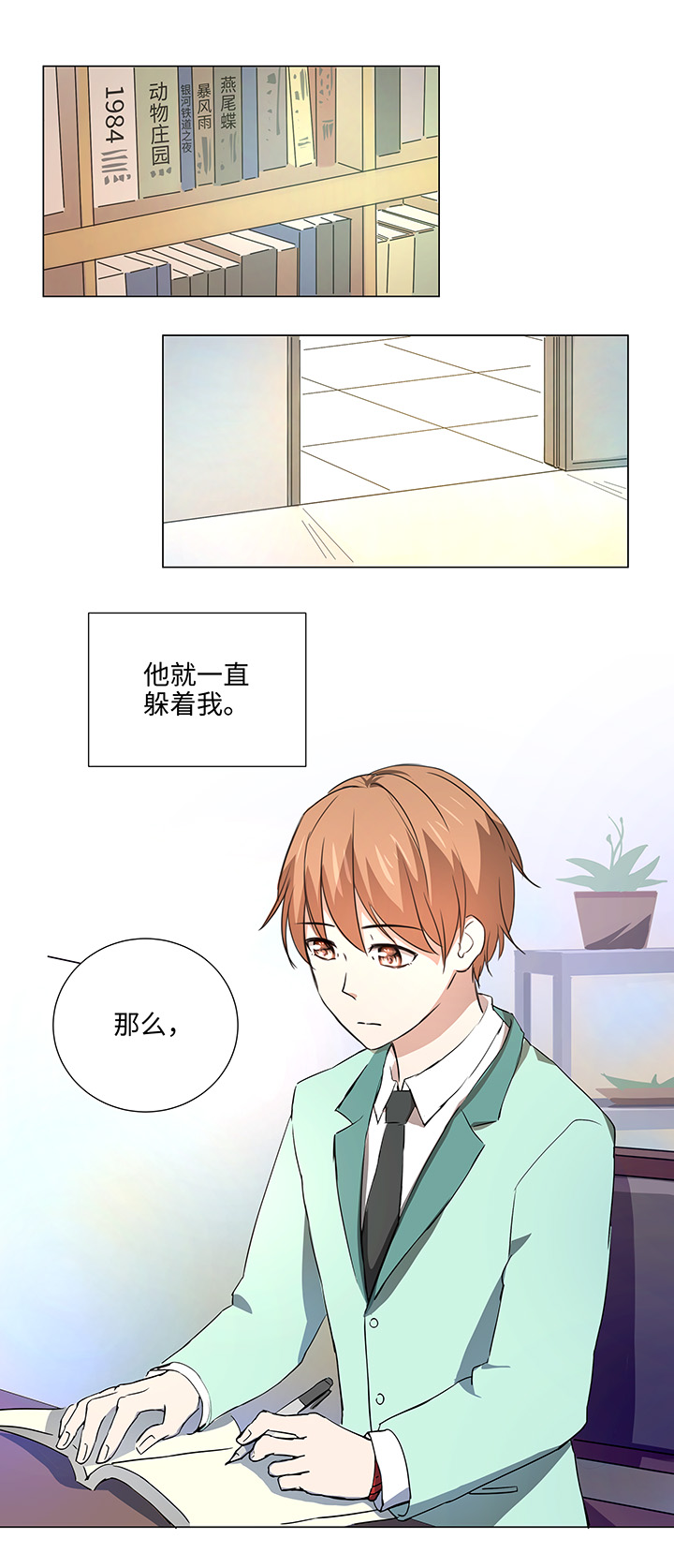 50 家庭教师-第51话
