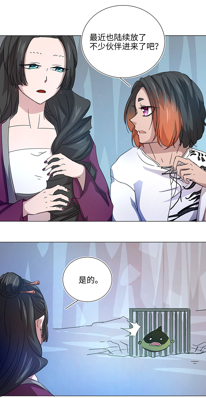 52 隐没于日常的骚动-第53话