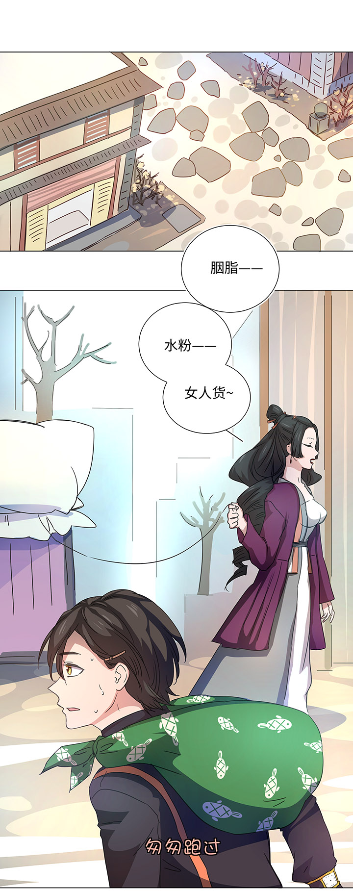 52 隐没于日常的骚动-第53话
