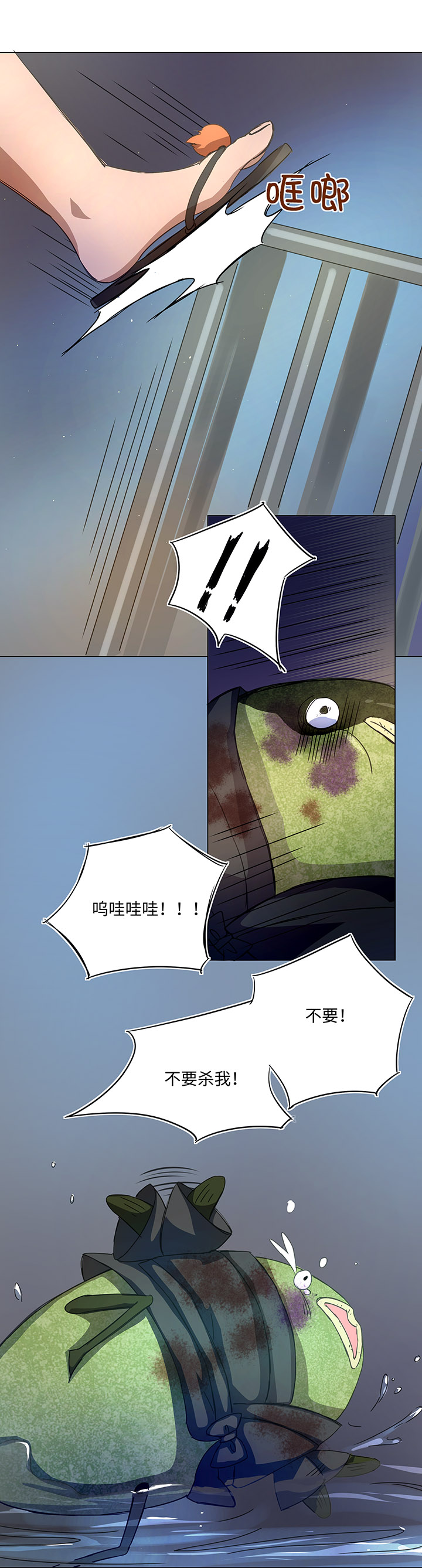 52 隐没于日常的骚动-第53话
