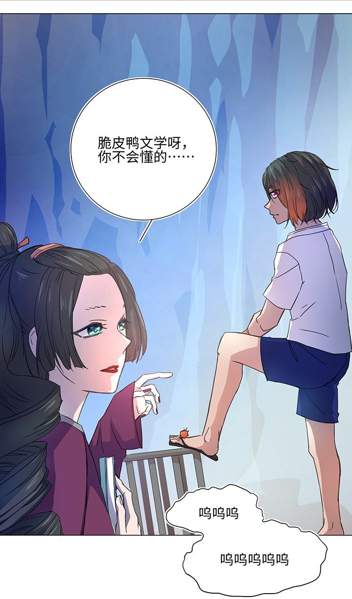 52 隐没于日常的骚动-第53话