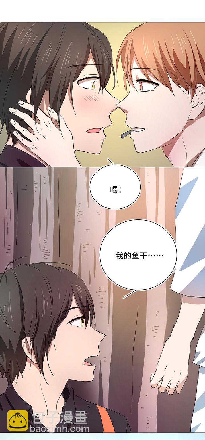 54 汝之蜜糖-第55话