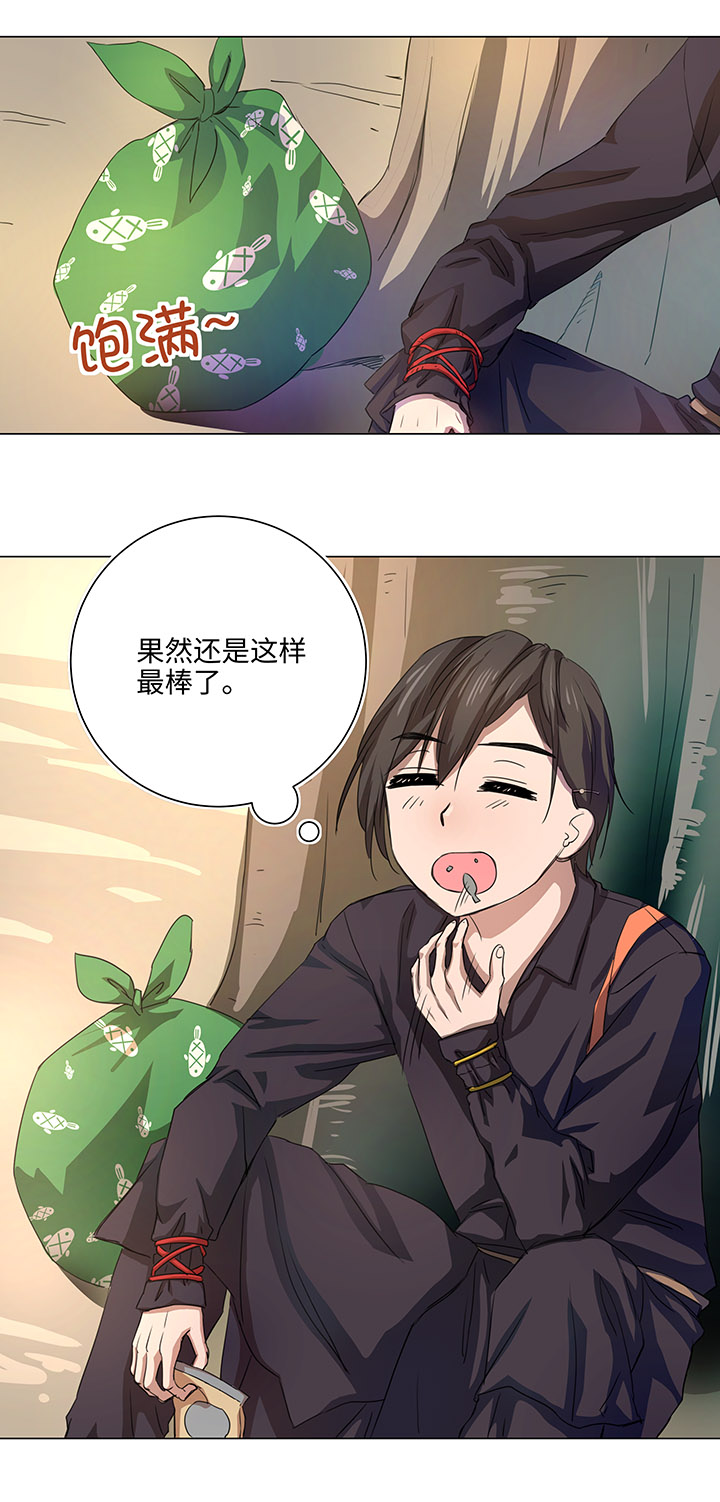 54 汝之蜜糖-第55话