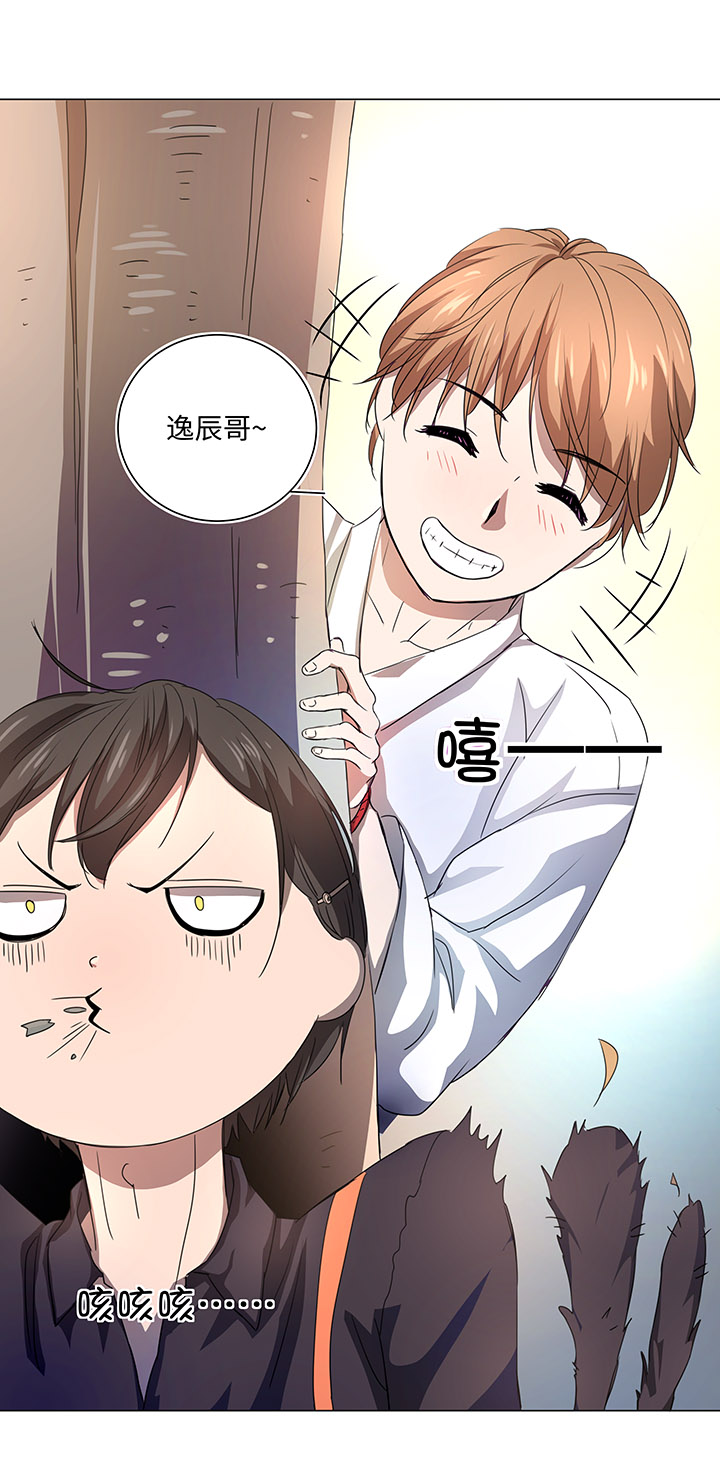 54 汝之蜜糖-第55话