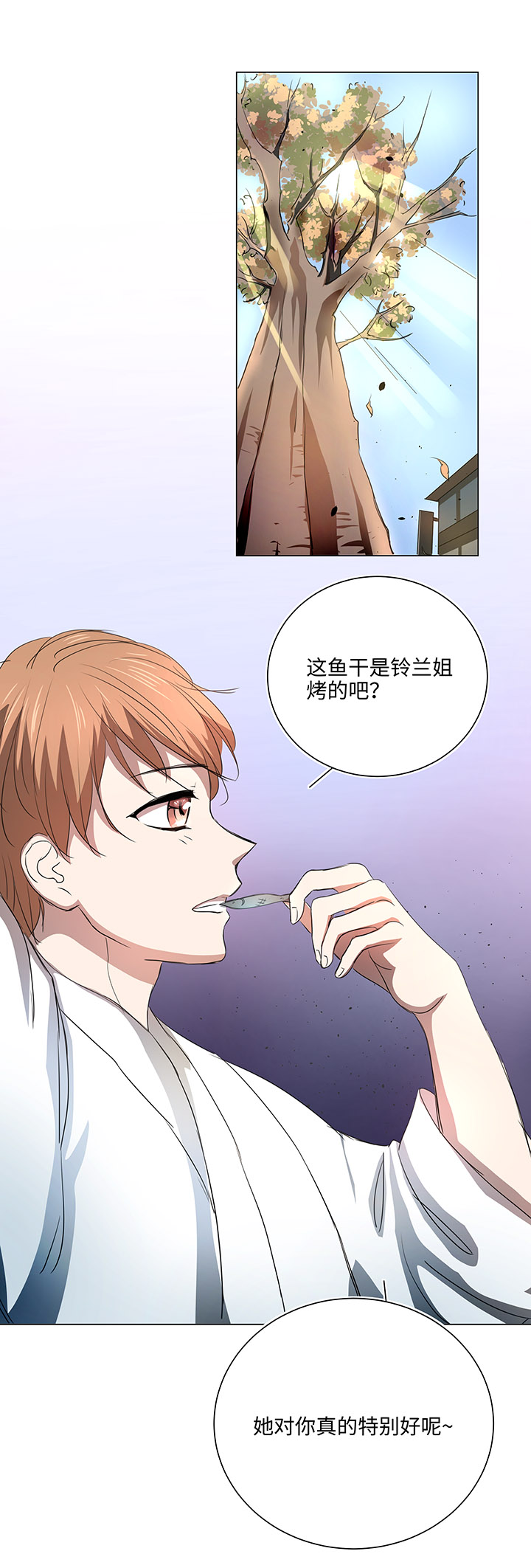 54 汝之蜜糖-第55话