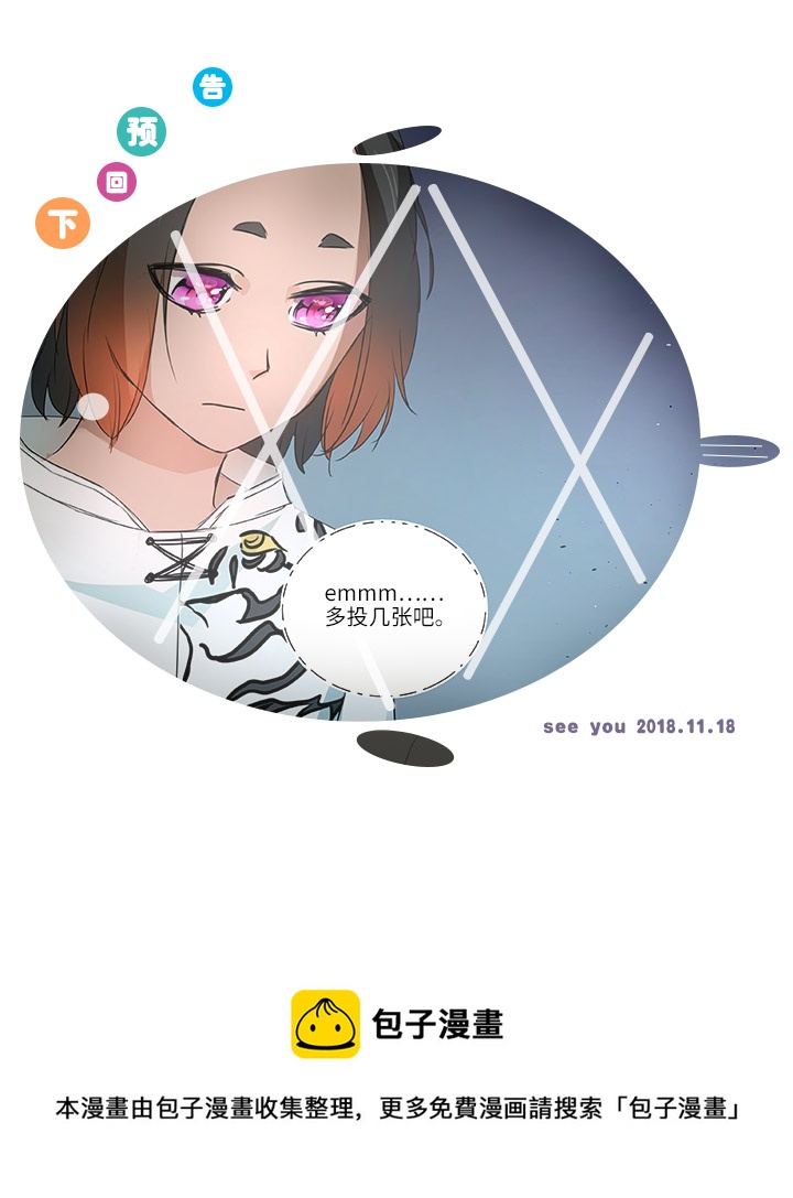 56 黑猫传说.一-第57话
