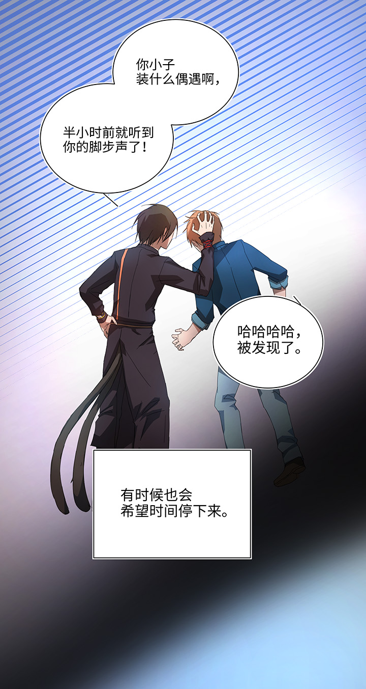 60 还是想和他在一起-第61话