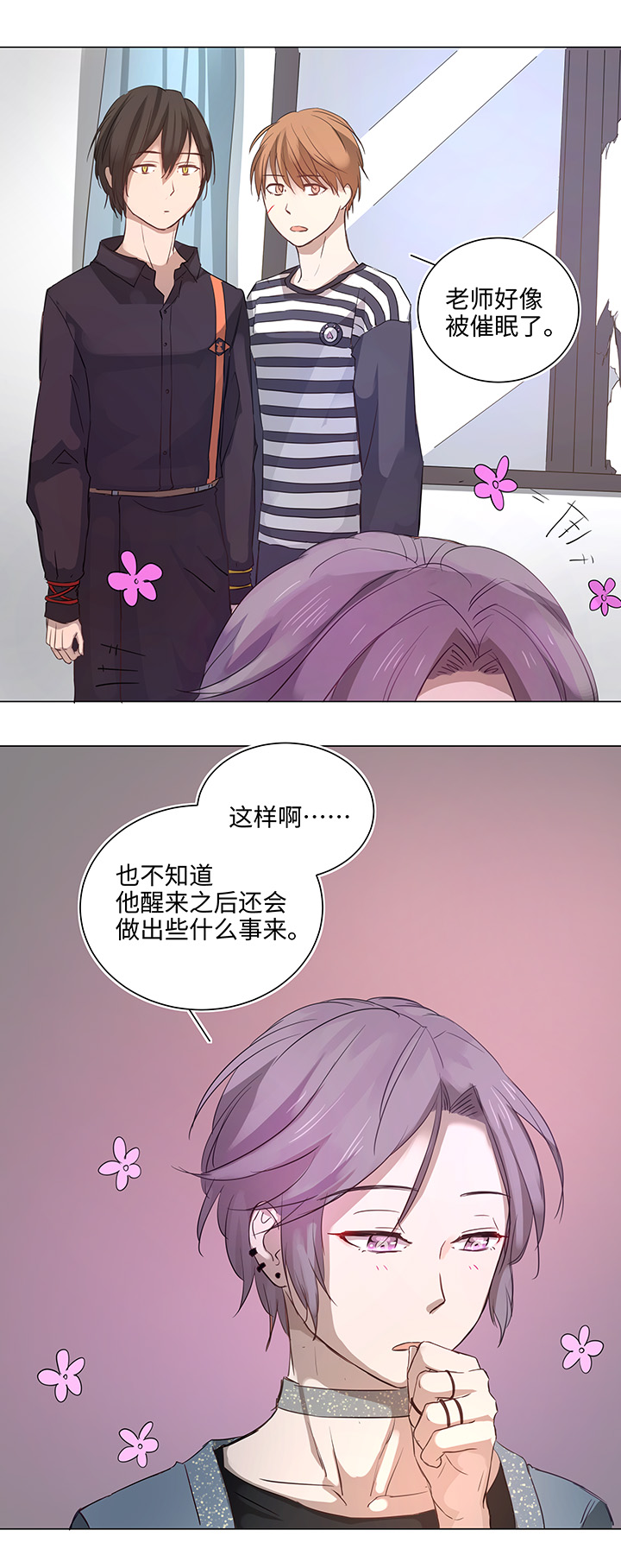 64 催眠解除-第65话