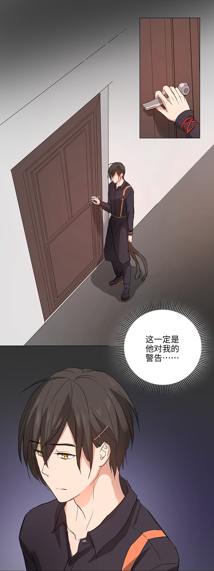 64 催眠解除-第65话