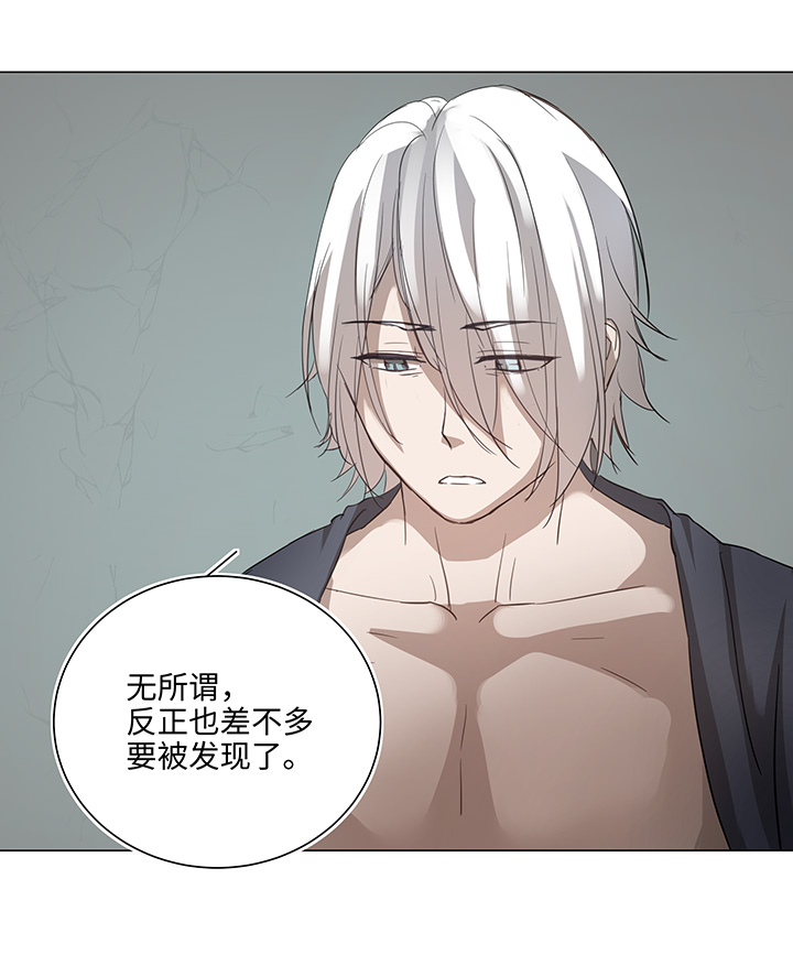 64 催眠解除-第65话
