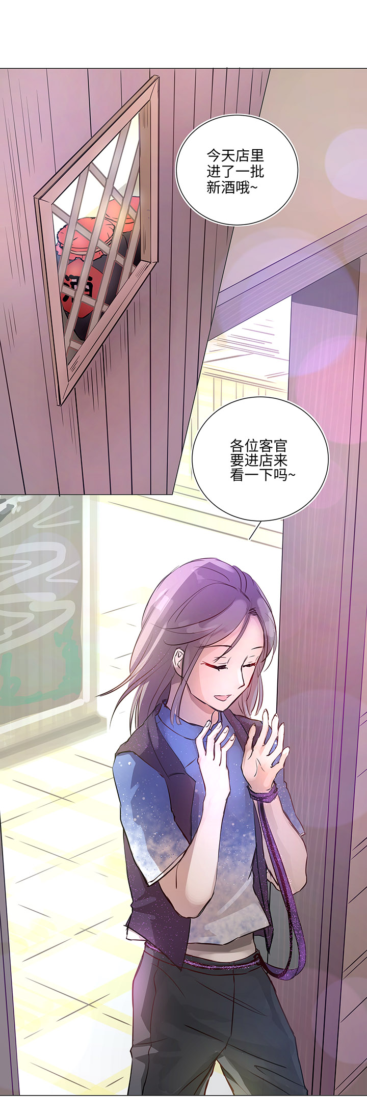 66 那三年②-第67话