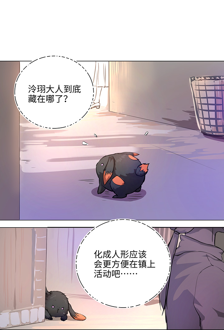 68 那三年.终-第69话