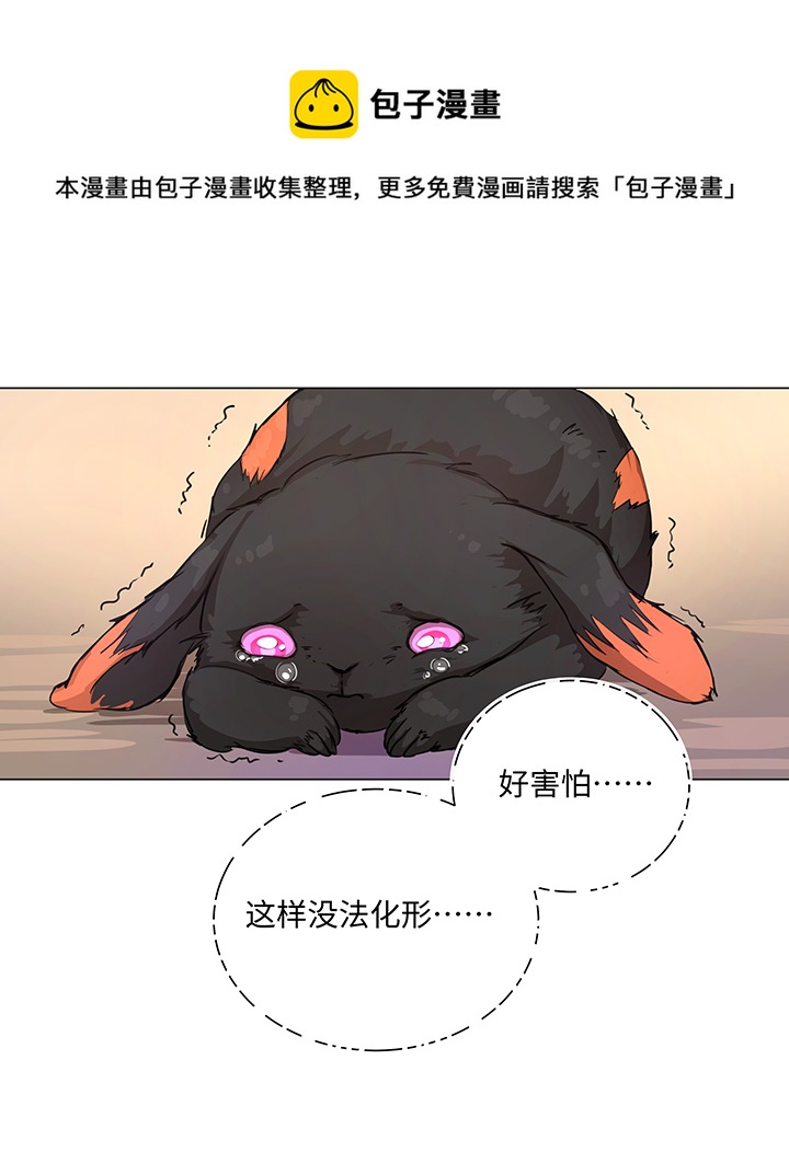 68 那三年.终-第69话