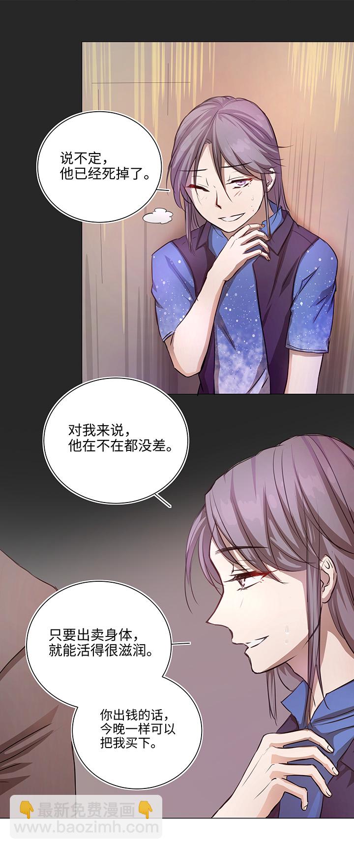 68 那三年.终-第69话