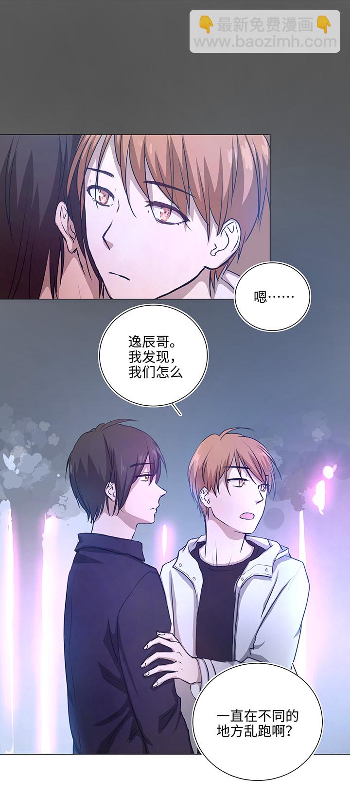 72 一场梦-第73话